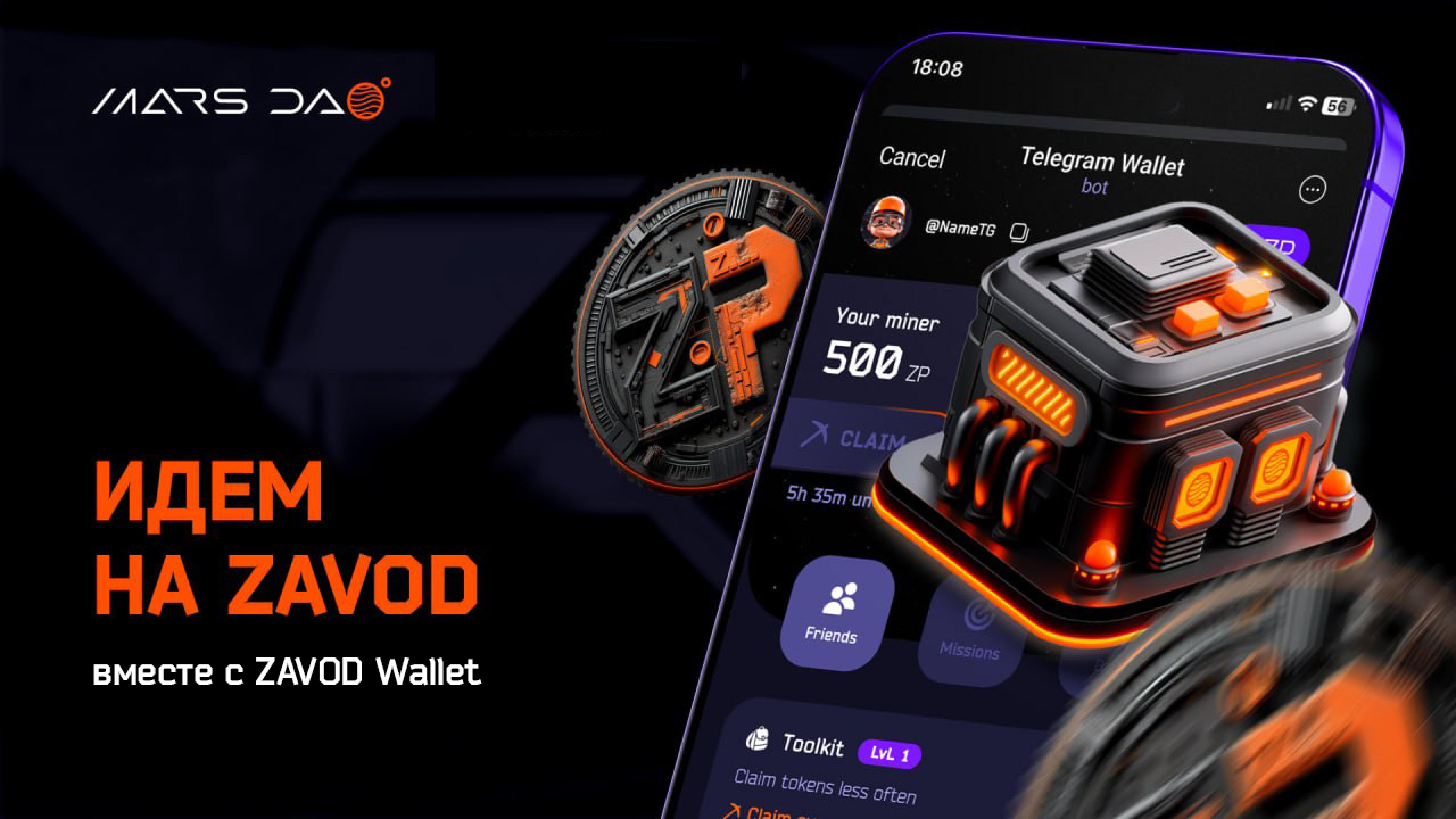 Новой функционал ZAVOD Wallet — ZAVOD